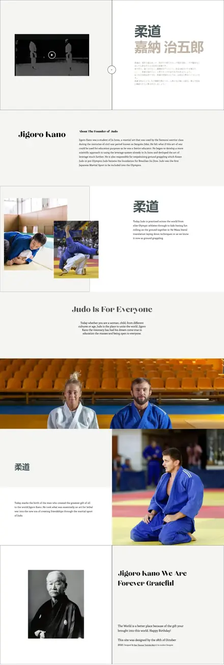 Happy Birthday Jigoro Kano website, landing pages